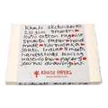 KHADI PAPERS | BLOCK BOOK aquarelboekje ○ handgeschept — genaaid gebrocheerd, 13 cm x 16 cm, ruw, 1 stuk, 1. Medium grofgekornd — 32 vel