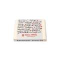 KHADI PAPERS | BLOCK BOOK aquarelboekje ○ handgeschept — genaaid gebrocheerd, 21 cm x 25 cm, glad, 1 stuk, 2. Gesatineerd — 40 vel
