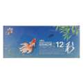 HOLBEIN | IRODORI ARTISTS' GOUACHE — 12-sets Seasons, 12 kleuren — Summer, set