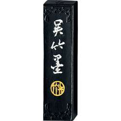 Kuretake | JINIRUSHI inktstaaf