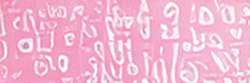 HOLBEIN | ARTISTS' COLORED PENCIL™ kleurpotlood — los, Rose pink