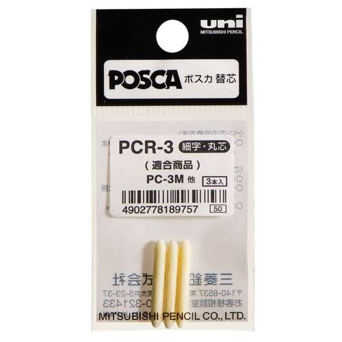 UNI POSCA PC-3M reserve punt, 3-delig 